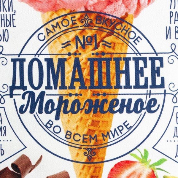 Набор полотенец "Этель" Cocktail menu 40х73 см - 2 шт, 100% хл, саржа 190 г/м2