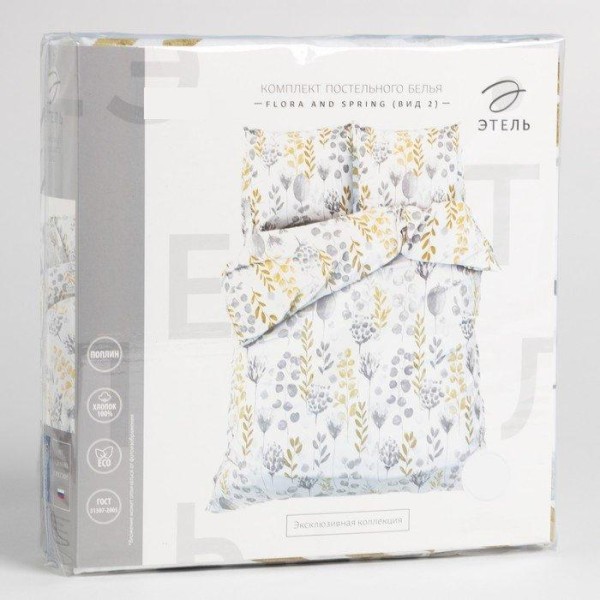 Постельное бельё Этель 1.5 сп Flora and spring (вид 2) 143х215 см,150х214 см, 70х70 см 2 шт