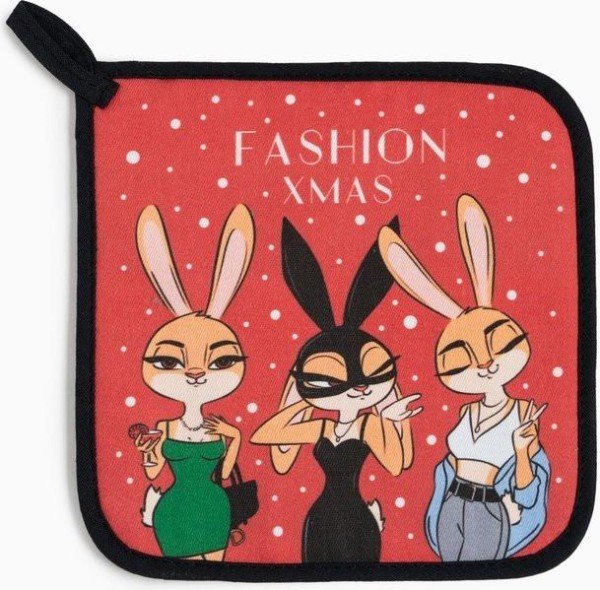 Прихватка «Fashion xmas» 19х19 см, саржа, 100% х/л, ватин 250 г/м2