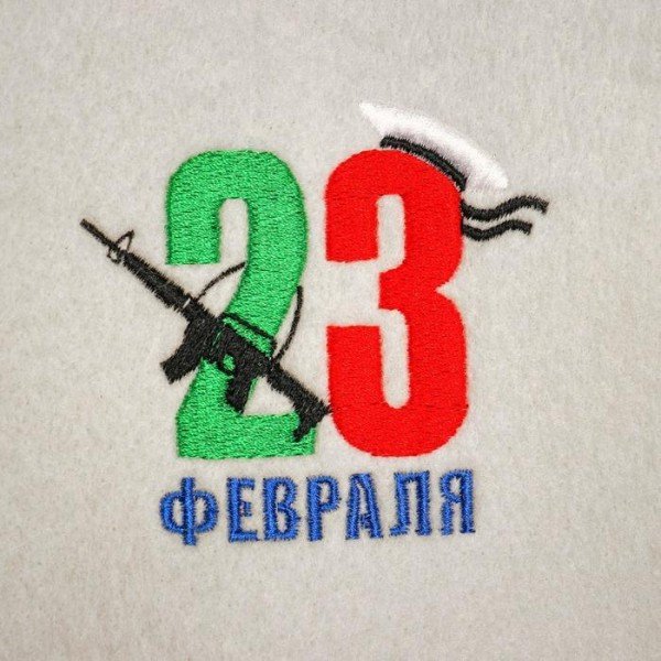 Шапка для бани с вышивкой "23 февраля" автомат, первый сорт