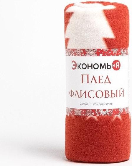 Плед Экономь и Я «Новогодние игрушки» 75х100 см, пл.160 г/м2, 100% п/э